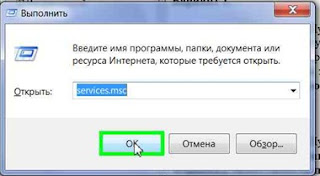Сообщение Эта программа, возможно, установлена неправильно можно отключить
