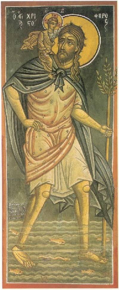 ORTHODOX CHRISTIANITY THEN AND NOW: Saint Christopher, Patron Saint Of