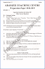 english-10th-adamjee-coaching-guess-paper-2019-science-group