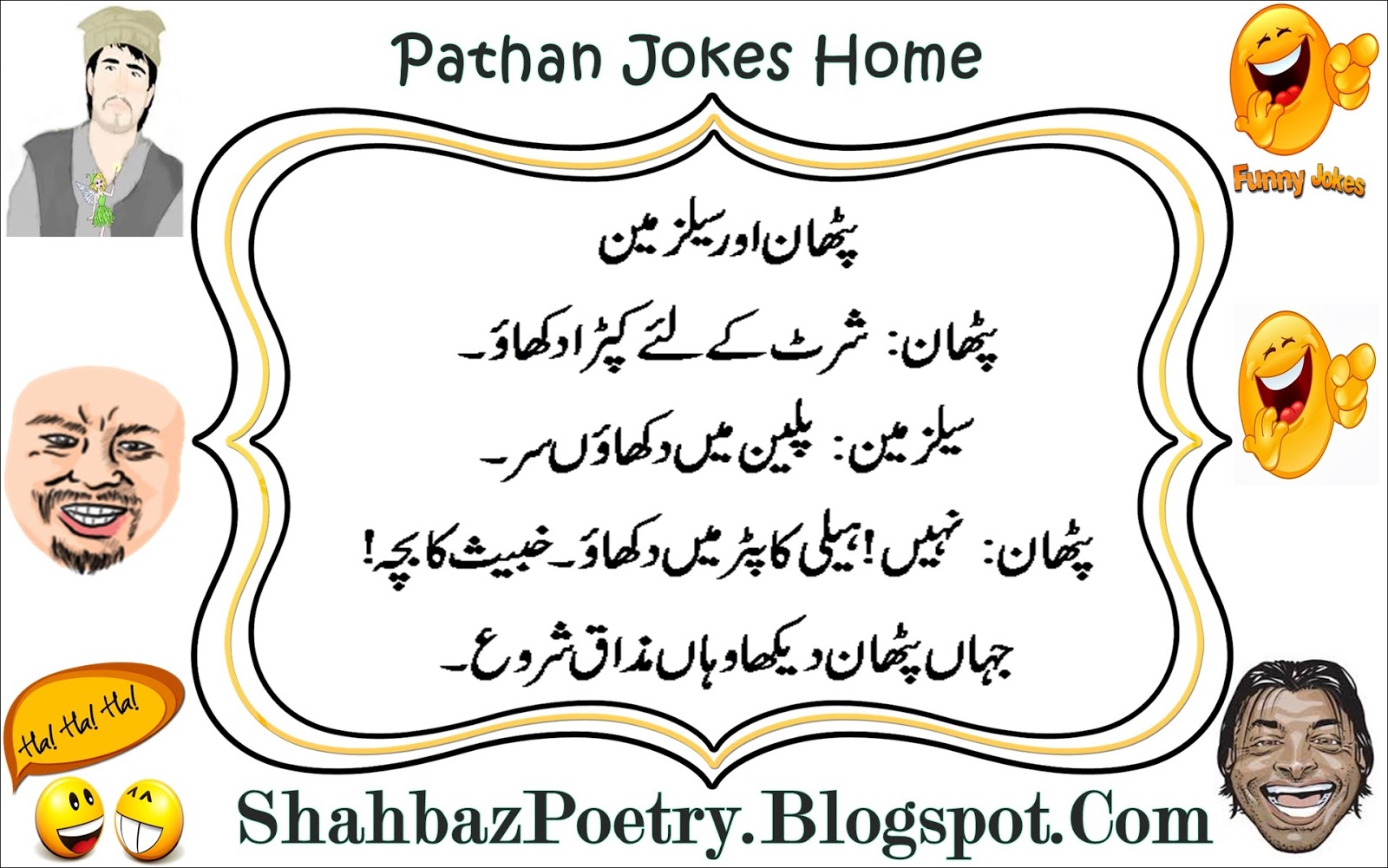 Sardar Adult Jokes 113