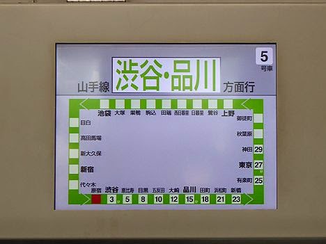 田町行きの山手線　E231系