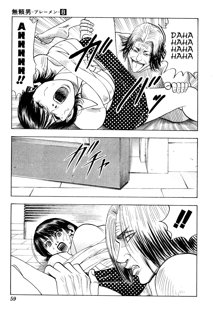Bremen Vol 8 Chapter 68 Dark Eyes Mangahasu Bremen Vol 8 Chapter 68 Dark Eyes Mangahasu