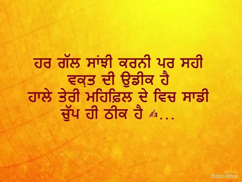 punjabi love wallpapers free