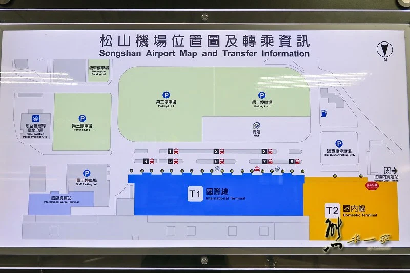 馬祖之旅|在台北松山機場搭機等了半天才起飛出發的難忘經驗全記錄