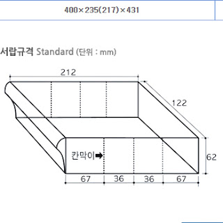 tủ đựng linh kiện 18 ngăn Hàn Quốc CA 507-6