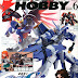 Dengeki Hobby June 2013 Issue Sample GunPla Scans