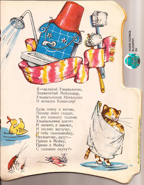 Каталог детские книги СССР советские старые из детства