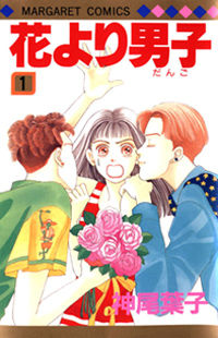 Most Popular Of This Month And Season Page 53 Mangahasu