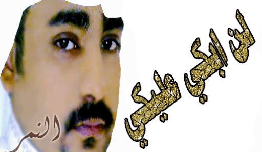 منتديات همسات ضمد