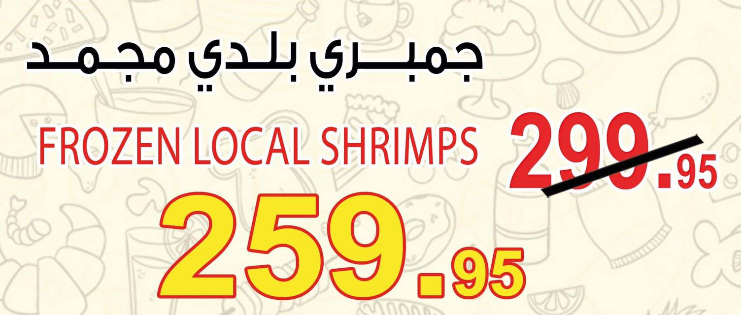 عروض اوسكار جراند ستورز