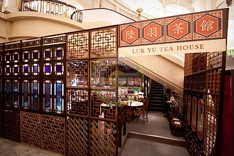 luk yu tea house chinese new year menu luk yu tea house chinese new year menu