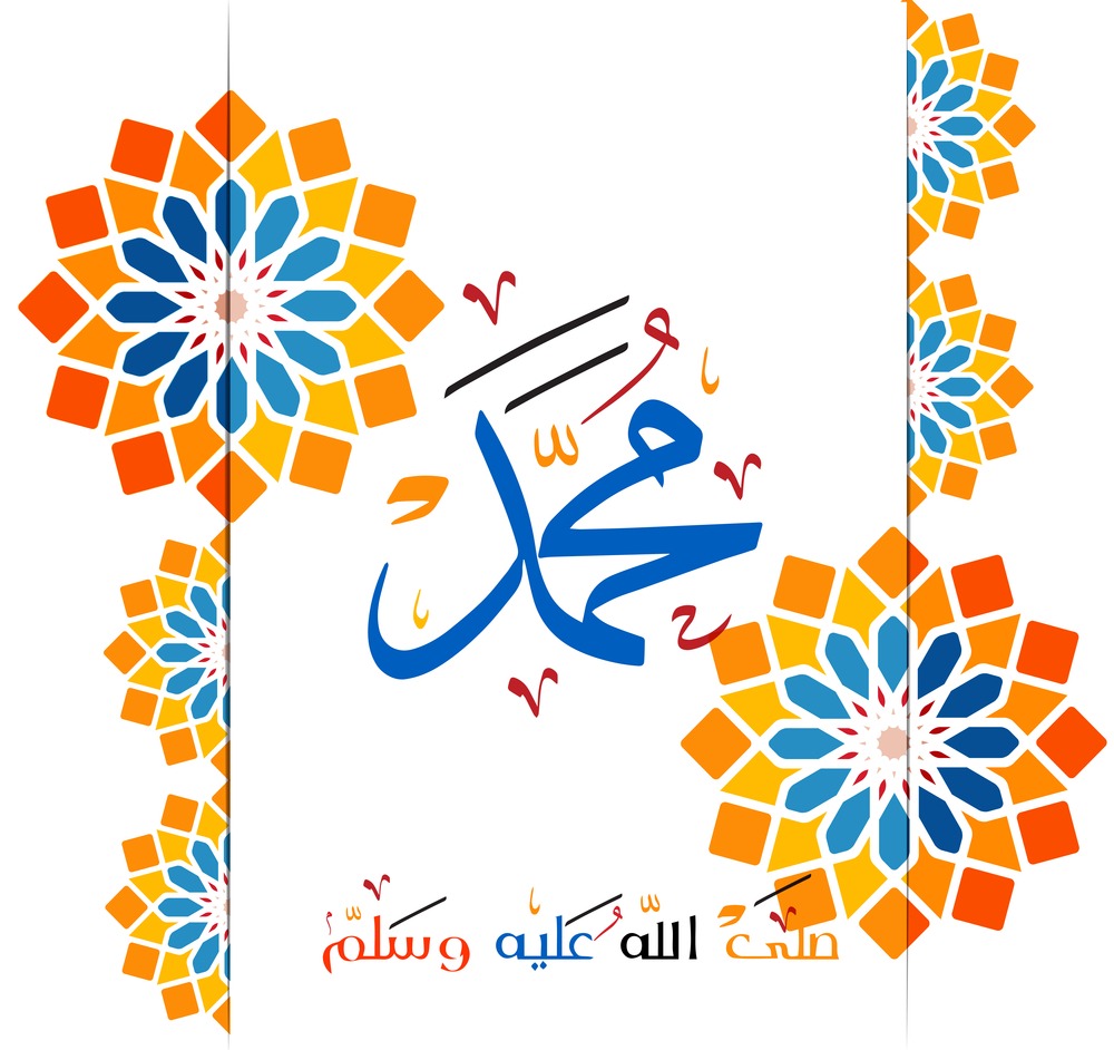 соболезнования на арабском