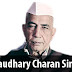 Famous Personalities : Charan Singh