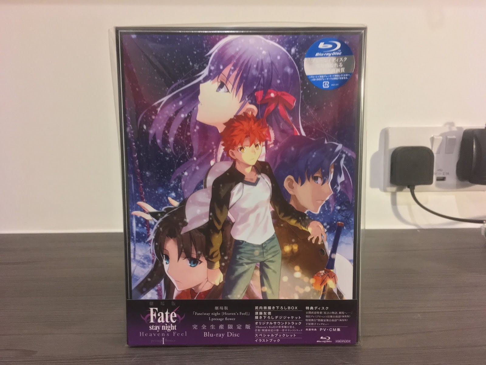 The Normanic Vault: Unboxing [JP]: Fate/Stay Night [Heaven's Feel] I.  presage flower - Limited Edition (BD-BOX)