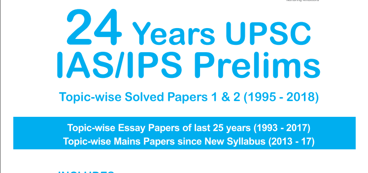 Essay topics for upsc vision ias picture