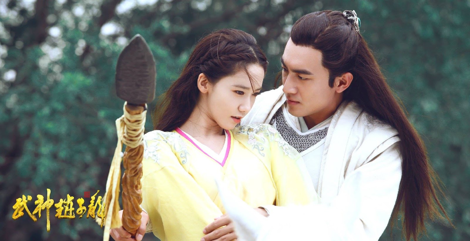 SNSD's YoonA and more of her pictures from the drama 'God of War Zhao ...