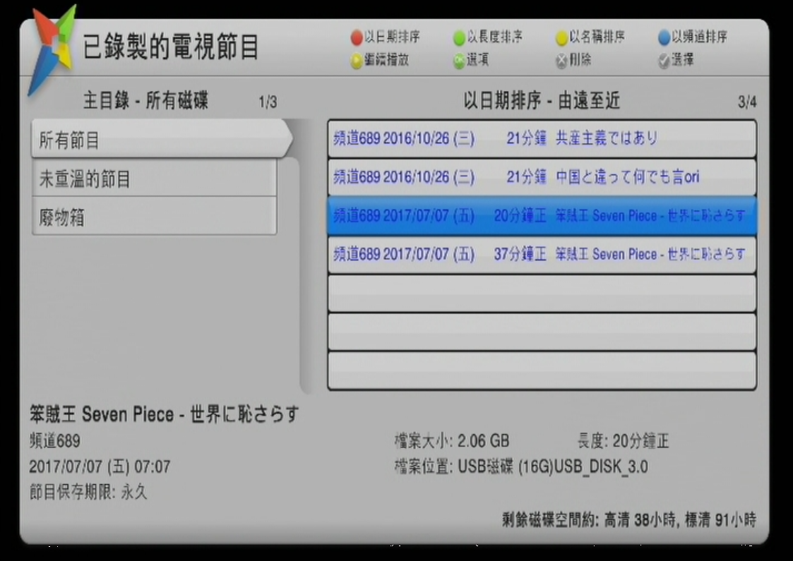 Video Dvb Subtitles