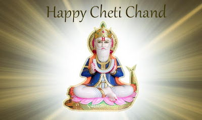 Happy Cheti Chand 2017