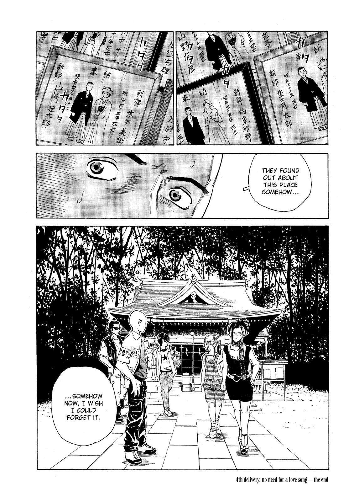 The Kurosagi Corpse Delivery Service Chapter 39 - MyToon.net