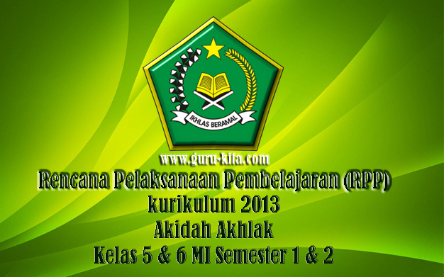 RPP Akidah Akhlak Kurikulum 2013 Kelas 5 dan 6 MI Semester