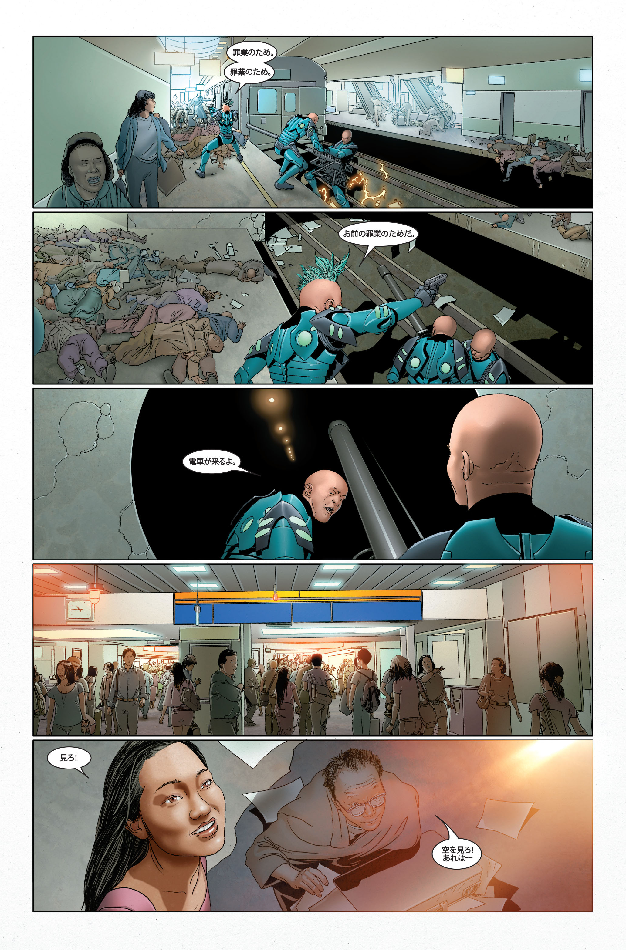 Invincible Iron Man (2008) 27 Page 12