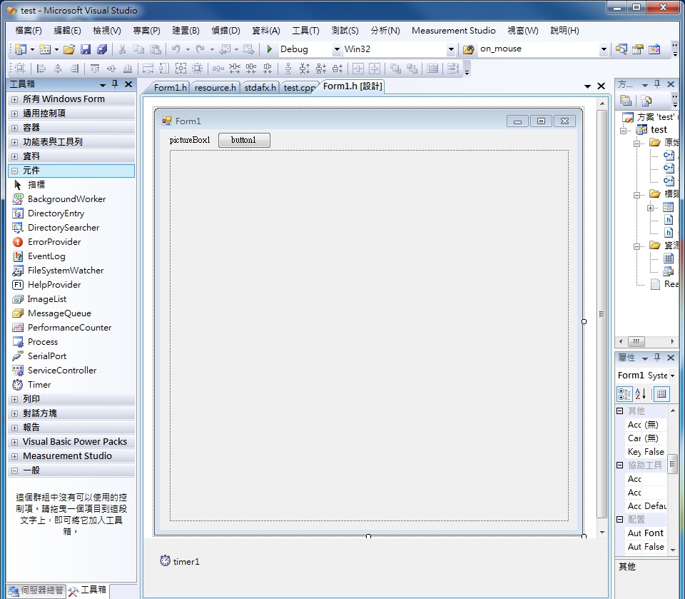 科技難.不難 Open CV (5) 使用Windows Form PictureBox 顯示影像