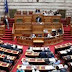 Τροπολογίες χωρίς κοστολόγηση