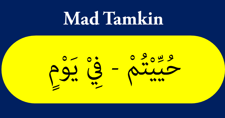 Pengertian Mad Tamkin dan Contohnya HaHuwa