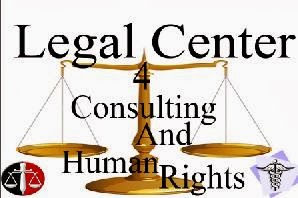 مركز الإستشارات القانونية والمحاماه وحقوق الإنسان
