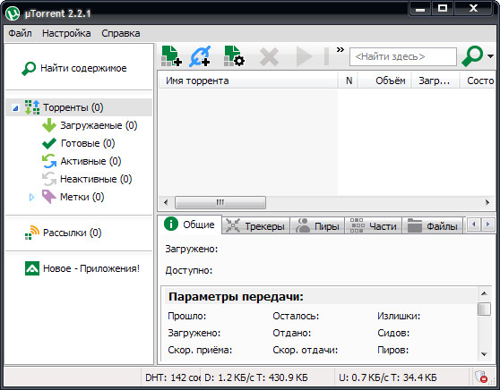 Utorrent 2.2.1 Build 25273 For Mac Utorrent 2.2.1 Build 25273 For Mac