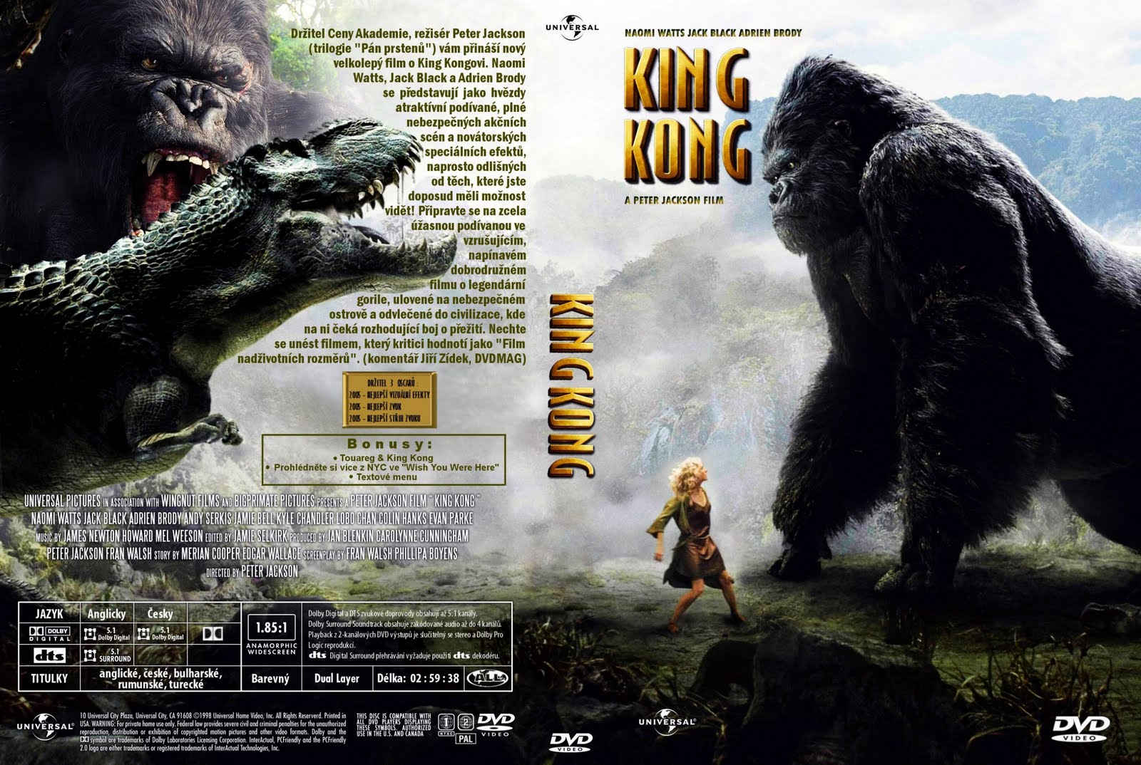 кинг конг. кинг конг жив 1986 обложка. Kong перевод. Kong перевод. кинг конг 2005 cover обложка.