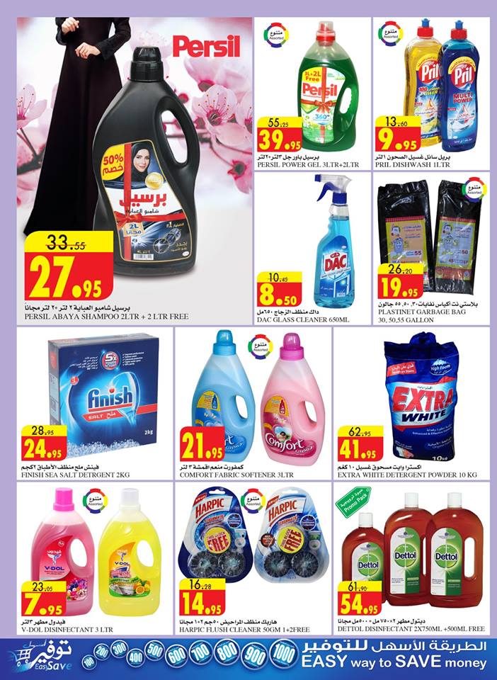 عروض السدحان الرياض عروض السدحان الرياض