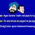 सबसे बड़ा धोखा Santa Banta Funny Hindi Jokes