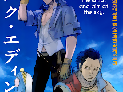 [最も人気のある！] ハスク・エディン 241578