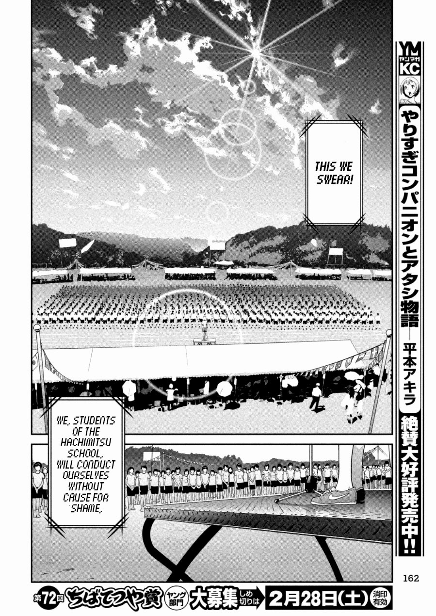 Qmanga Prison School Chapter 167 Jockey Story On Kiss Manga Qmanga Prison School Chapter 167 Jockey Story On Kiss Manga
