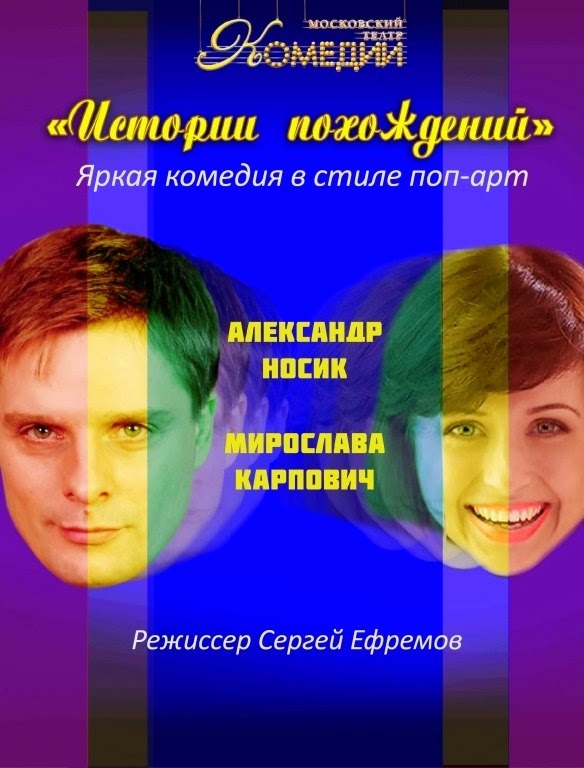 История любовных похождений одинокой женщины. Вассму книга дины. Истории похождений женщин. Хербьерг вассму "сто лет". Вассму книга дины.