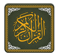 Al Quran-ul-Kareem Apk Download For Android 2019