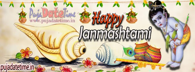 Krishna Janmashtami Facebook Cover Photo, Wallpaper, Image