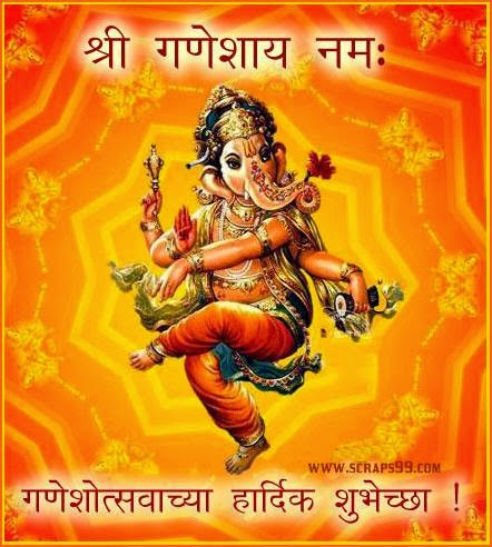 Ganesh Chaturthi 2017 SMS Wishes Whatsapp Status stickers Wallpapers free download