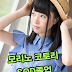 모리노 코토리 (もりの小鳥,Kotori Morino) SOD졸업!