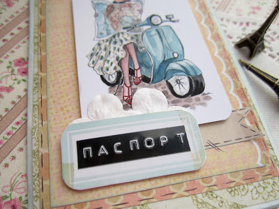 Тravel обложка