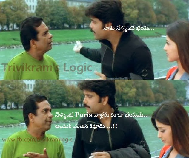 Manmadhudu Dialogues Trivikram #39 s Logic Manmadhudu Dialogues Trivikram #39 s Logic