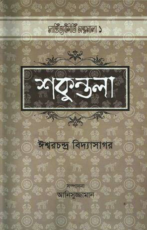 download bengali books in pdf format download bengali books in pdf format