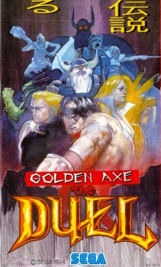 Golden Axe the duel arcade game retro portable pc art flyer