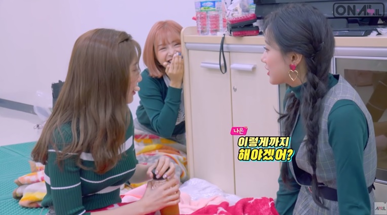 에이프릴 언니라인이 대기실에서 하는것 | 인스티즈