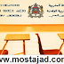 المواقع المهمة التي يحتاجها كل أستاذ وأستاذة المواقع المهمة التي يحتاجها كل أستاذ وأستاذة