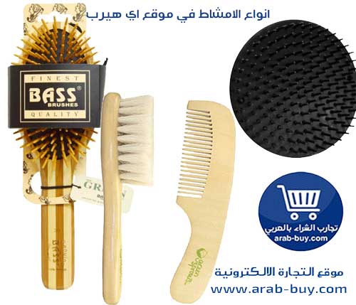 الأراضي الرطبة المتقدمة يندلع افضل انواع المشط Uzmankanal Com