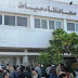 نتيجة الصف الثالث الابتدائى محافظة دمياط 2016 الترم الثاني اليوم السابع الشهادة الإبتدائية