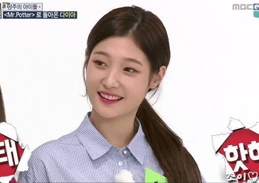 오늘자 주아돌 미모 어마어마한 정채연컷.gif(데이터주의) | 인스티즈