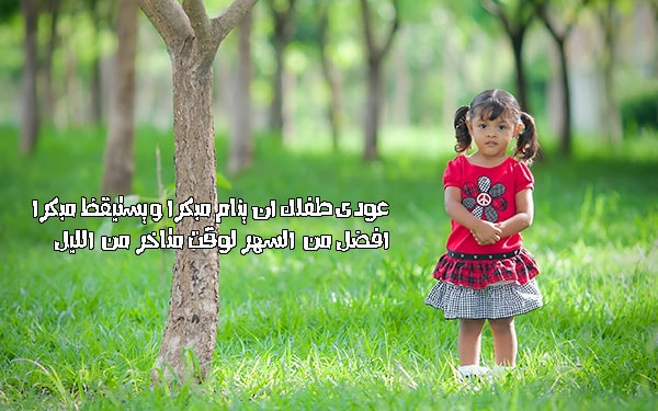 صور عن الاطفال
